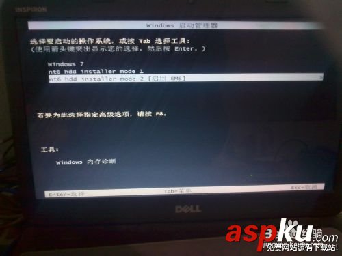 win10,win8,win7,雙系統