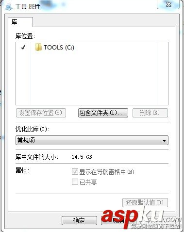 硬盤分區,win7硬盤分區