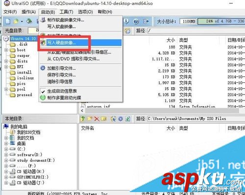 win10,ubuntu14,雙系統,系統安裝