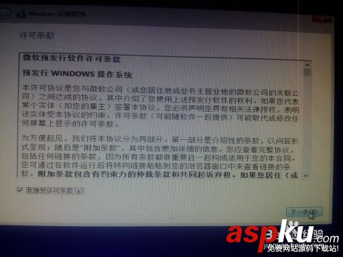 安裝win8、win10預覽版單系統、雙系統圖文教程