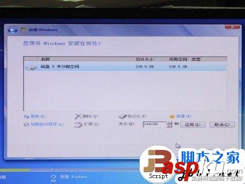 簡單易上手 固態硬盤SSD安裝WIN7系統的3種辦法