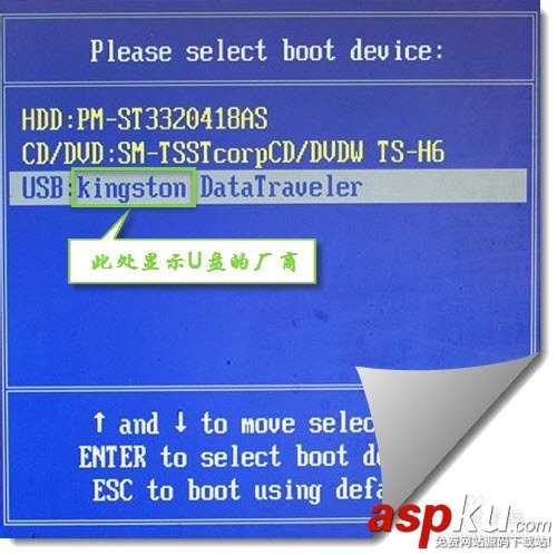 怎樣u盤安裝系統?U盤安裝電腦系統圖文教程