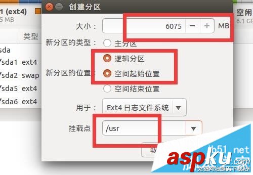 win10,ubuntu14,雙系統,系統安裝