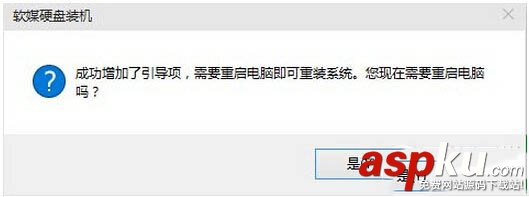 win10預覽版安裝