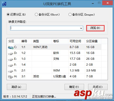 u深度u盤啟動盤制作工具怎么安裝win8系統？使用u深度裝win8系統教程圖解