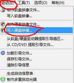使用u盤安裝win7(8)、win10雙系統圖文教程【也適用單系統安裝】