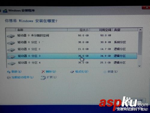 硬盤安裝,64位,win8.1,win8,win7操作系統