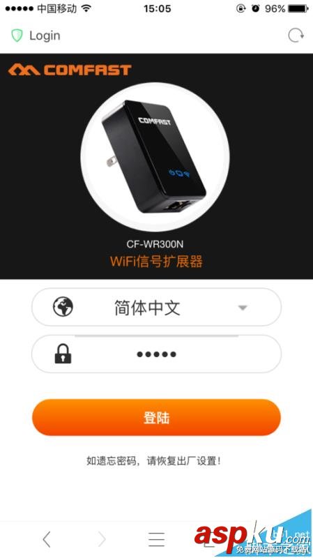 comfast,中繼器,信號