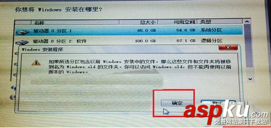 大白菜U盤啟動盤制作工具怎么安裝win10系統 大白菜u盤安裝win10系統圖文教程