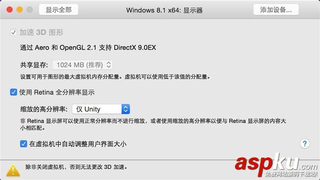 Mac,虛擬機,Windows