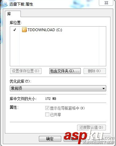 硬盤分區,win7硬盤分區