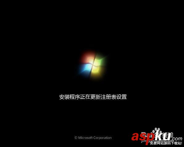U盤,裝系統,win7
