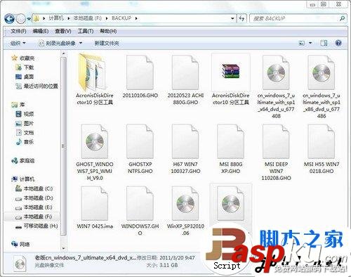 簡單易上手 固態硬盤SSD安裝WIN7系統的3種辦法