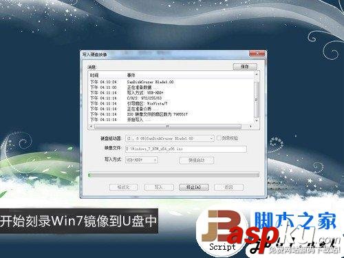 簡單易上手 固態硬盤SSD安裝WIN7系統的3種辦法