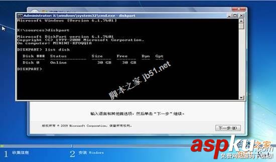 Linux,Win7系統
