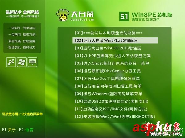 winpe,安裝win7,iso,winpe怎么安裝iso系統