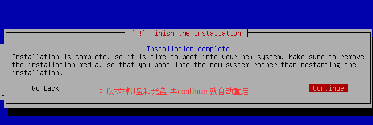 debian,安裝教程,linux