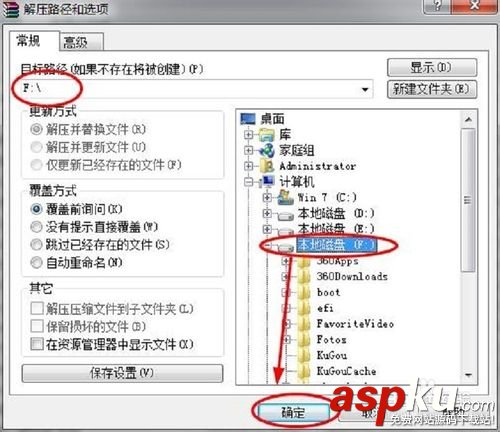 win10,win8,win7,雙系統