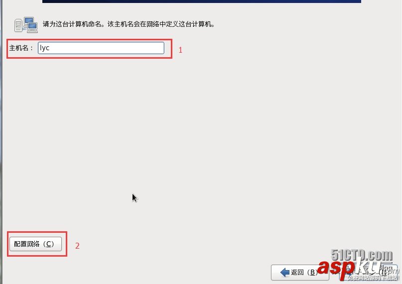 VM10虛擬機下安裝mini版CentOS 6.4的圖文方法