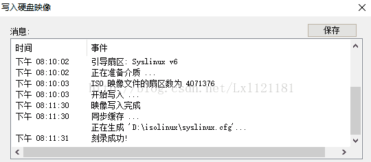 win10,安裝,Ubantu,雙系統