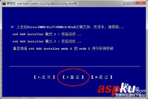 win10,win8,win7,雙系統