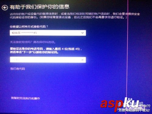 win8、win10預覽版雙系統安裝詳細圖文教程