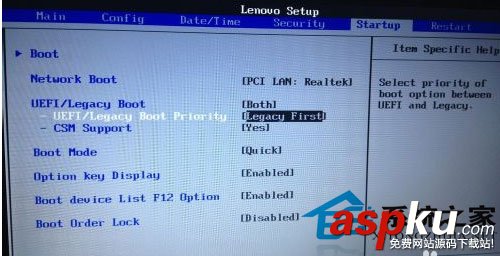筆記本,U盤裝Win8