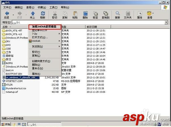 U盤,裝系統,win7