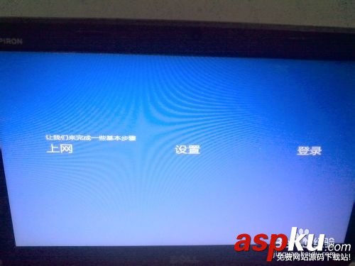 win10,win8,win7,雙系統