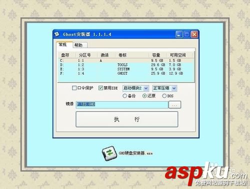 硬盤安裝操作系統