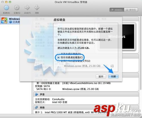 蘋果Mac虛擬機怎么安裝Win7,蘋果mac安裝win7
