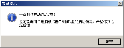 怎么用u盤裝系統,U盤安裝XP