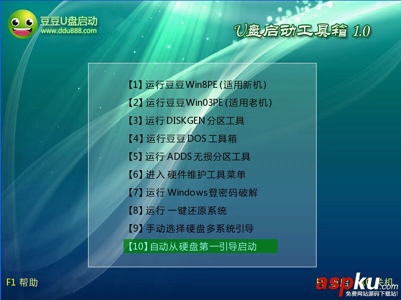 使用豆豆U盤啟動盤制作工具安裝WIN7系統教程圖解