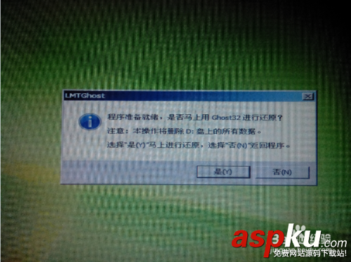 怎么用u盤裝系統win7(目前最新詳細圖文教程）