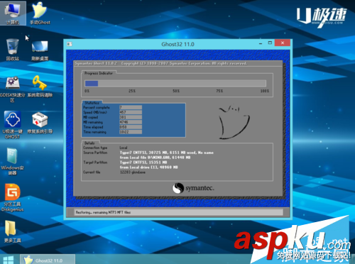 系統u盤,win7,win8,U盤安裝Win7,Win8雙系統