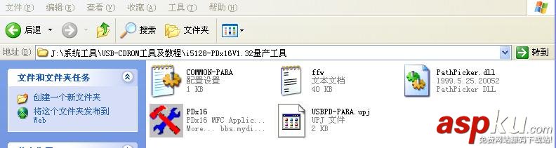 U盤,光驅,USB-CDROM,安裝系統