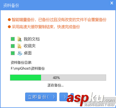 系統重裝,系統重裝大師,一鍵重裝,win7