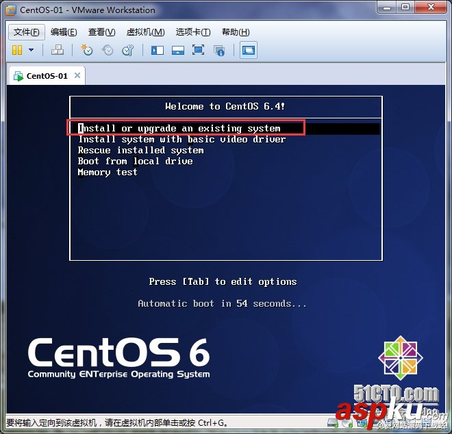 VM10虛擬機下安裝mini版CentOS 6.4的圖文方法