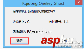 快啟動,xp系統,U盤