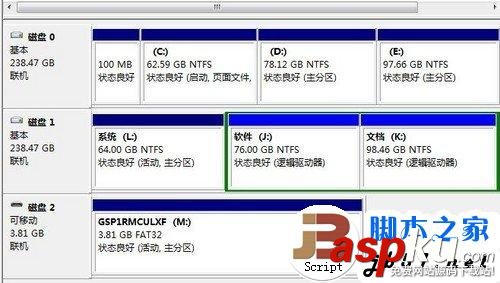 簡單易上手 固態硬盤SSD安裝WIN7系統的3種辦法