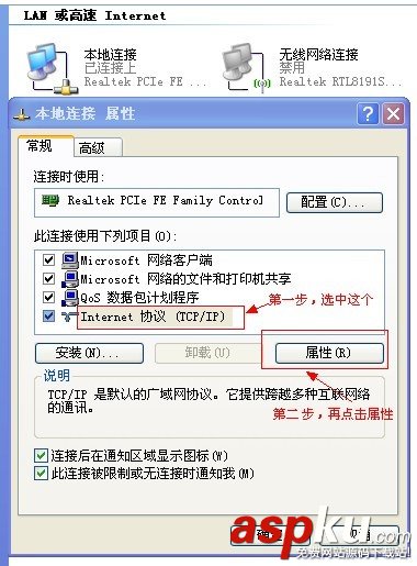 本地連接ip,IP地址