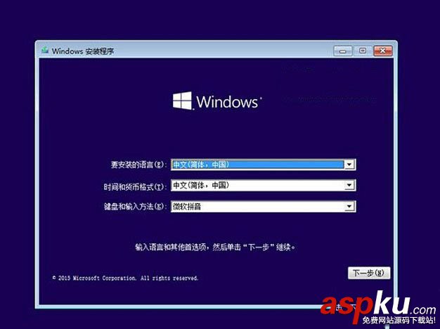 win10預覽版安裝