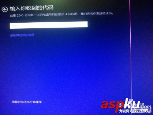 win8、win10預覽版雙系統安裝詳細圖文教程