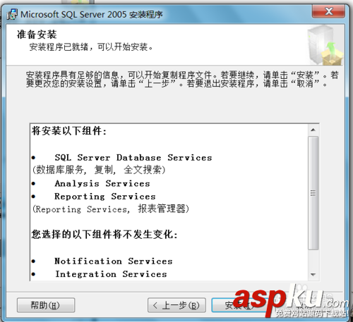 win7,安裝,sqlserver2005