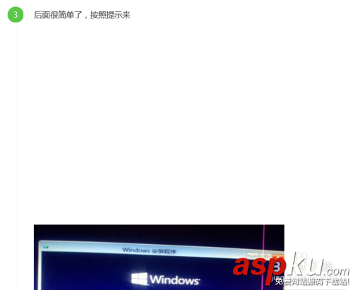 使用u盤安裝win7(8)、win10雙系統圖文教程【也適用單系統安裝】