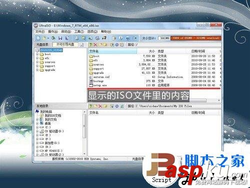 簡單易上手 固態硬盤SSD安裝WIN7系統的3種辦法