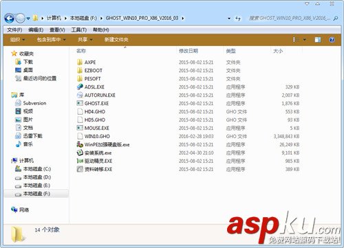 Ghost,安裝器,Win10