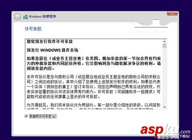 win10預覽版安裝