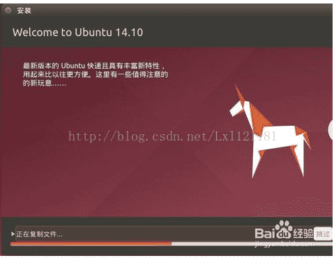 win10,安裝,Ubantu,雙系統