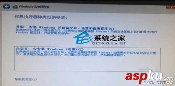 一種比較簡單快速的硬盤全新安裝Win10單雙系統的方法
